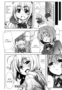 Page 201 of Muchipuri - preview thumbnail