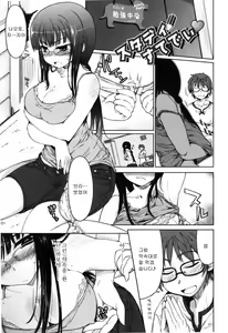 Page 22 of Muchipuri - preview thumbnail