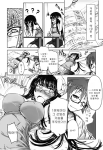 Page 23 of Muchipuri - preview thumbnail