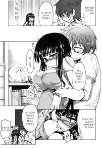Page 24 of Muchipuri - preview thumbnail