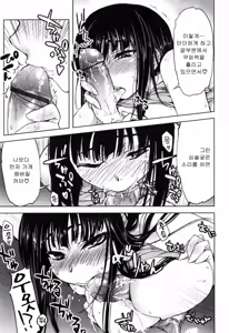 Page 30 of Muchipuri - preview thumbnail