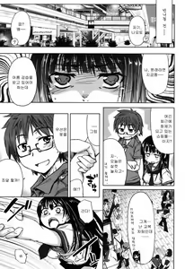Page 40 of Muchipuri - preview thumbnail