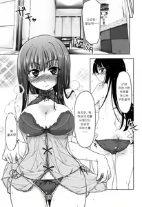 Page 42 of Muchipuri - preview thumbnail