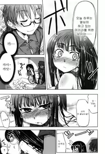 Page 44 of Muchipuri - preview thumbnail