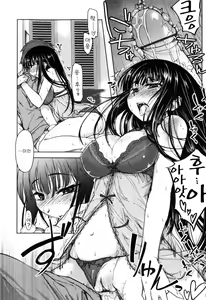 Page 49 of Muchipuri - preview thumbnail
