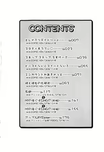 Page 5 of Muchipuri - preview thumbnail