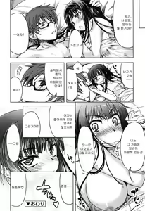 Page 53 of Muchipuri - preview thumbnail