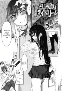 Page 6 of Muchipuri - preview thumbnail