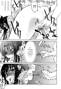 Page 62 of Muchipuri - preview thumbnail