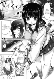 Page 70 of Muchipuri - preview thumbnail