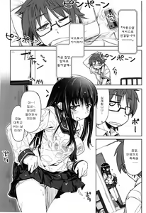 Page 7 of Muchipuri - preview thumbnail