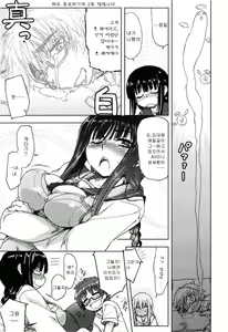 Page 72 of Muchipuri - preview thumbnail