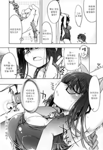 Page 74 of Muchipuri - preview thumbnail
