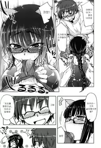 Page 80 of Muchipuri - preview thumbnail