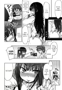 Page 89 of Muchipuri - preview thumbnail