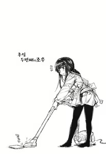 Page 90 of Muchipuri - preview thumbnail