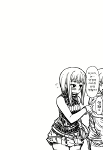Page 91 of Muchipuri - preview thumbnail