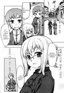 Page 93 of Muchipuri - preview thumbnail