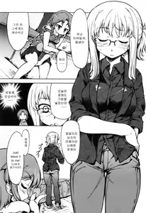Page 94 of Muchipuri - preview thumbnail