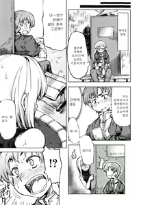 Page 96 of Muchipuri - preview thumbnail