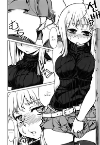 Page 97 of Muchipuri - preview thumbnail