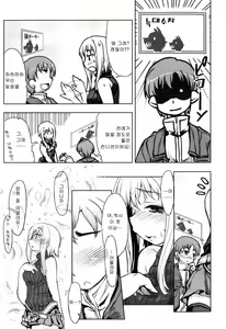 Page 98 of Muchipuri - preview thumbnail