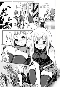 Page 100 of Muchipuri - preview thumbnail