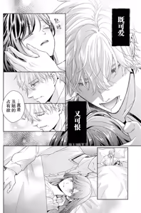 Page 19 of etchi de hashitanai tsuma wa damedesu ka?~ Fusai no midarana sei jijo ~ | 放荡的妻子不行吗？～小两口的闺中情～ - preview thumbnail