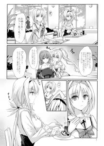 Page 3 of H×C Haiboku × Collab Soushuuhen - preview thumbnail
