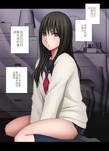 Page 3 of Fujiura Hinata no Ichiban Nagai Hi | 藤浦日向最漫長的一天 - preview thumbnail