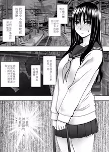 Page 8 of Fujiura Hinata no Ichiban Nagai Hi | 藤浦日向最漫長的一天 - preview thumbnail