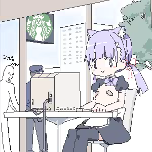 Page 247 of ろくろの回し者 - preview thumbnail