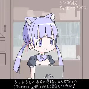 Page 332 of ろくろの回し者 - preview thumbnail