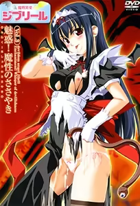 Jiburiru: The Devil Angel 1 Ep 3 — hentai manga cover on Fhentai