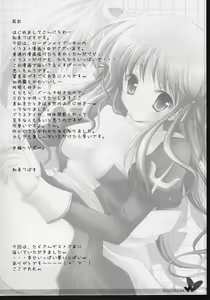 Page 3 of Secret Garden - preview thumbnail
