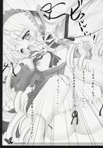 Page 8 of Secret Garden - preview thumbnail