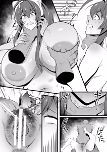 Mai Natsume - hentai manga cover image