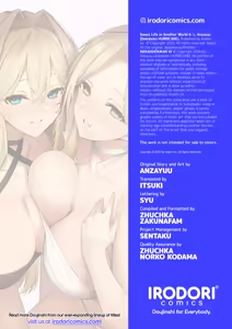 Page 33 of Sweet Life in Another World 6 (decensored) - preview thumbnail