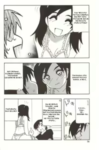 Page 56 of Family Play - preview thumbnail