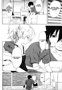 Page 3 of CADENZA -STILL IN THE NIGHT- (decensored) - preview thumbnail