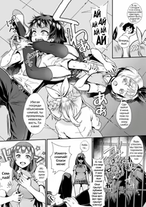 Page 102 of Live! - preview thumbnail