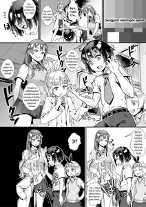 Page 103 of Live! - preview thumbnail
