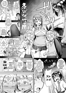 Page 104 of Live! - preview thumbnail