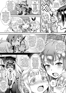 Page 105 of Live! - preview thumbnail