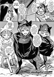 Page 139 of Live! - preview thumbnail
