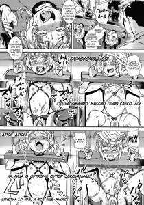Page 159 of Live! - preview thumbnail