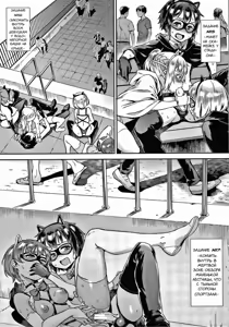 Page 172 of Live! - preview thumbnail