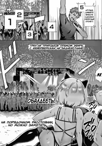 Page 174 of Live! - preview thumbnail