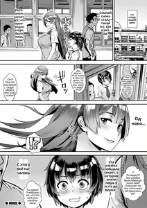 Page 19 of Live! - preview thumbnail
