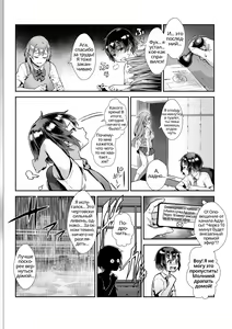 Page 29 of Live! - preview thumbnail